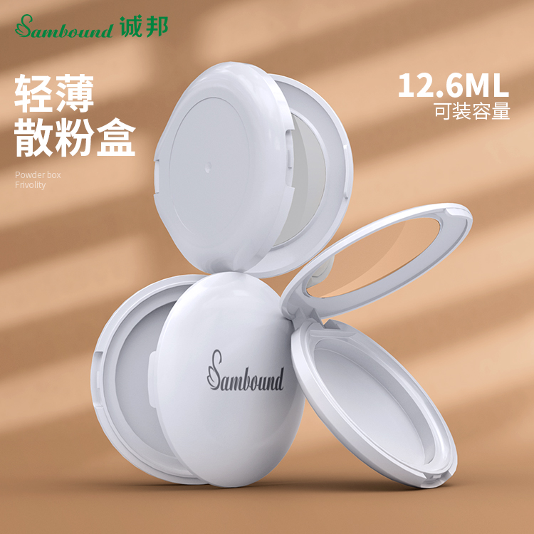 東莞散粉粉餅盒包材定做廠(chǎng)家