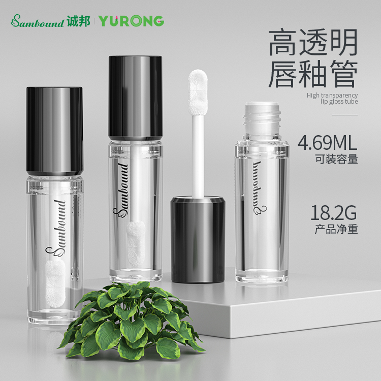 液體口紅管包材注吹定制過(guò)程